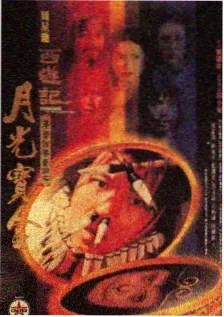 密室大逃脱